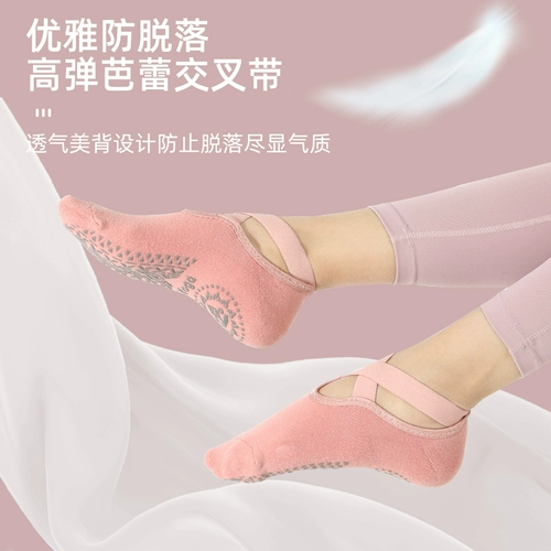 Нескользящие спортивные носки для йоги для пальцев на ноге для спортзала, подходит для начинающих