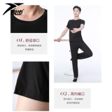 Практика танцевального обслуживания мужчин взрослые китайские классические современные танце