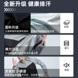 Юэбу Фитнес Мужской Потеря веса Жирный сжигание, пот, бег, пот, пот, пот, спорт большого размера, униформа пота