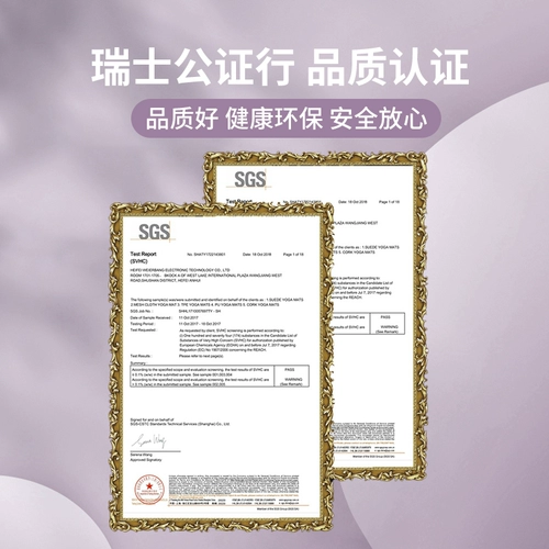 Амортизирующая скакалка, коврик для йоги, нескользящий спортивный профессиональный беззвучный ковер для домашнего использования для спортзала, защита от шума