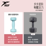 Гантели для спортзала, мужское детское оборудование, комплект