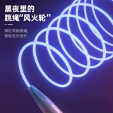 Светящаяся спортивная детская скакалка для спортзала для школьников для тренировок