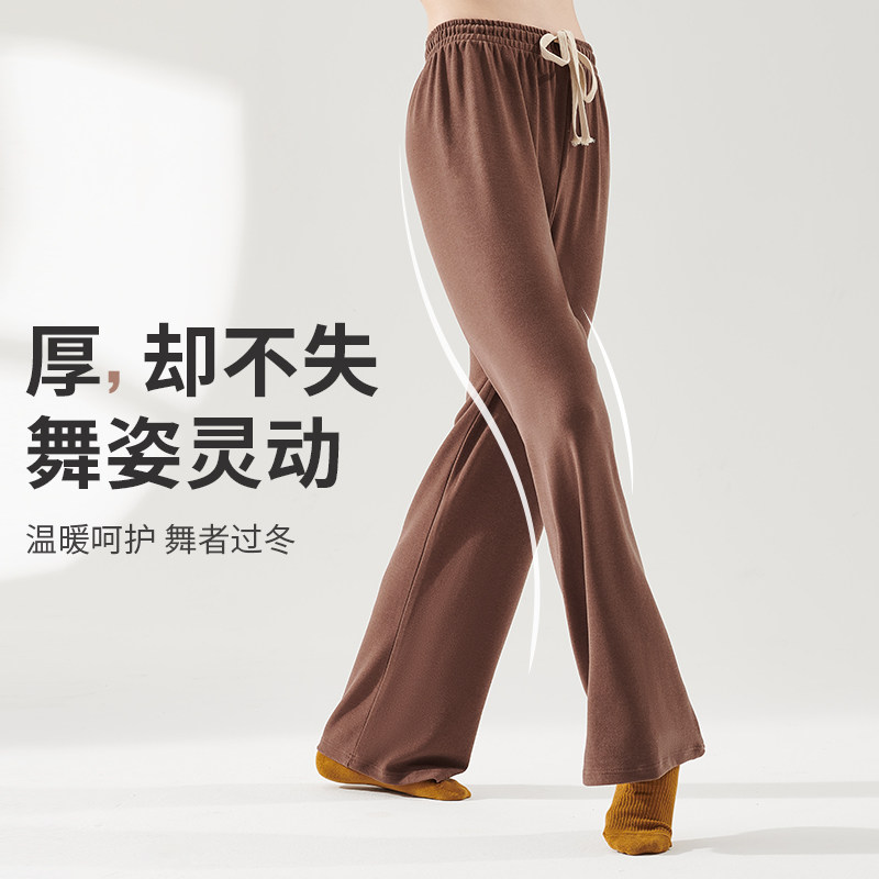 柔软飘逸加长款秋冬舞蹈服女裤古典舞现代舞练功裤直筒阔腿瑜伽裤,淘宝优惠券,粉丝福利购,淘宝优惠卷