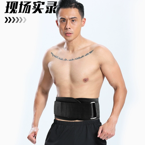 Ремень для спортзала, мужской спортивный корсет, утягивающий пояс на талию для тренировок