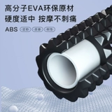 Артефакт с релаксацией на мускул -релаксация мускула