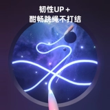 Светящаяся спортивная детская скакалка для спортзала для школьников для тренировок