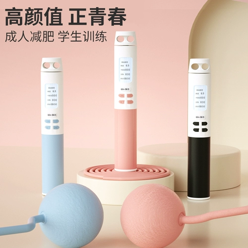 Спортивная профессиональная скакалка для спортзала, трос для обучения математике