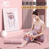 Длинный коврик для йоги для спортзала, нескользящий противоударный ковер для домашнего использования, увеличенная толщина