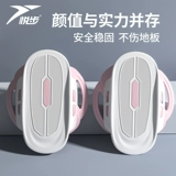 Раздельное оборудование для спортзала для похудения, танцующий Бибикар Толокар Плазмакар