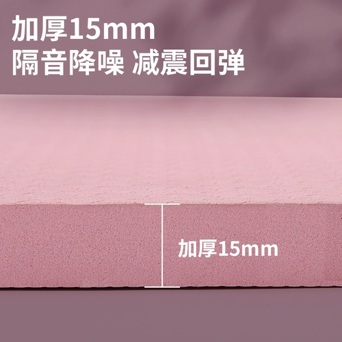 Большой длинный коврик для йоги, нескользящий ковер для домашнего использования для спортзала, увеличенная толщина