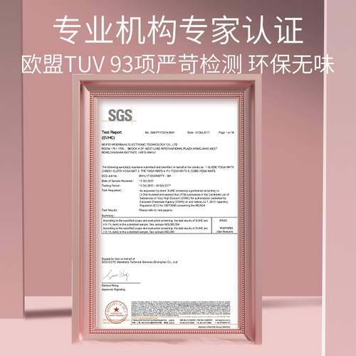 Противоударный коврик для йоги, амортизирующая беззвучная спортивная скакалка, нескользящий большой ковер для спортзала для домашнего использования, защита от шума