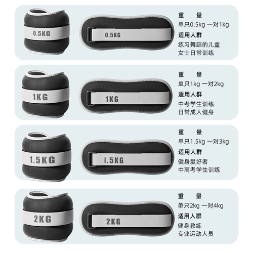 Детский спортивный мешок с песком для тренировок для школьников
