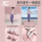 Спортивная профессиональная скакалка для спортзала, трос для обучения математике