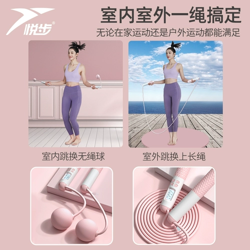 Спортивная профессиональная скакалка для спортзала, трос для обучения математике