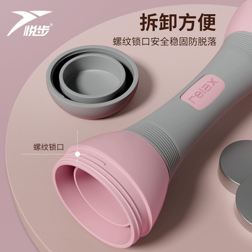 Домашние гантели для спортзала, спортивное оборудование