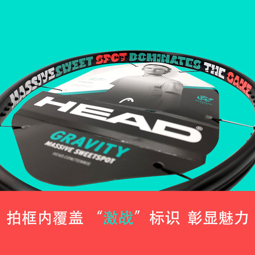 HEAD/海德 10周年 SPEED X 纪念款碳纤维石墨烯专业网球拍 L5 - 图2