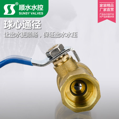 加厚铜阀门4分6分黄铜内外丝直柄小红帽双外牙水阀水管直蝶阀球阀 - 图1