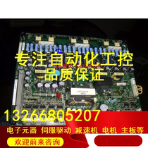 Detached Anhuan G7B4132 frequency converter driving plate ETC617464ETC617465 accessories negotiate price