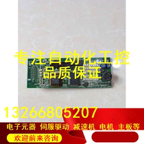 Dismantling of machines Mitsubishi FX0N-40MR-001 motherboards FX0N-40MC (CPU) JY331A747D Physical maps