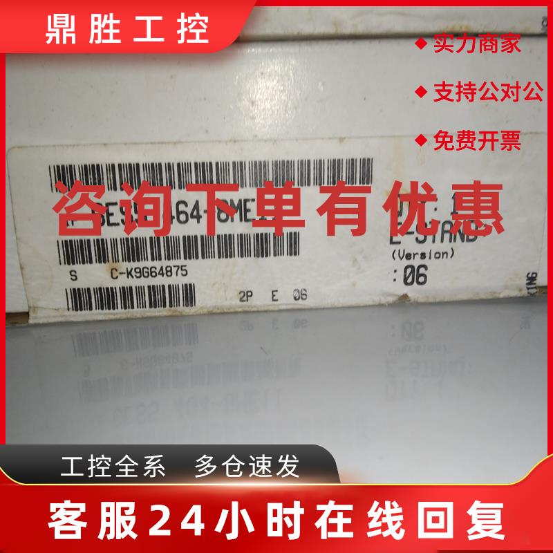 议价西门子6ES5 464-8ME11实物图质量包好现货询价 - 图1