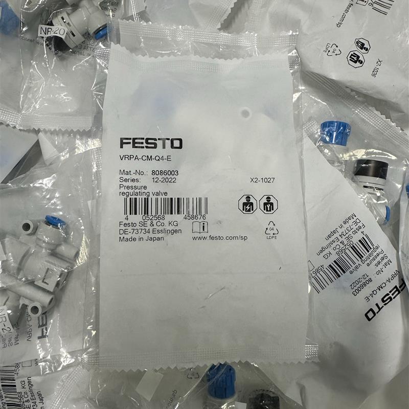 议价费斯托 FESTO 调压阀 VRPA-CM-Q4-E 8086003 原装正品 - 图0