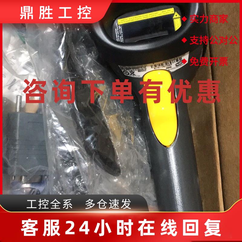 议价Symbol讯宝LS2208条码扫描枪阅读器LS2208-SR20007R-UR实拍包 - 图0