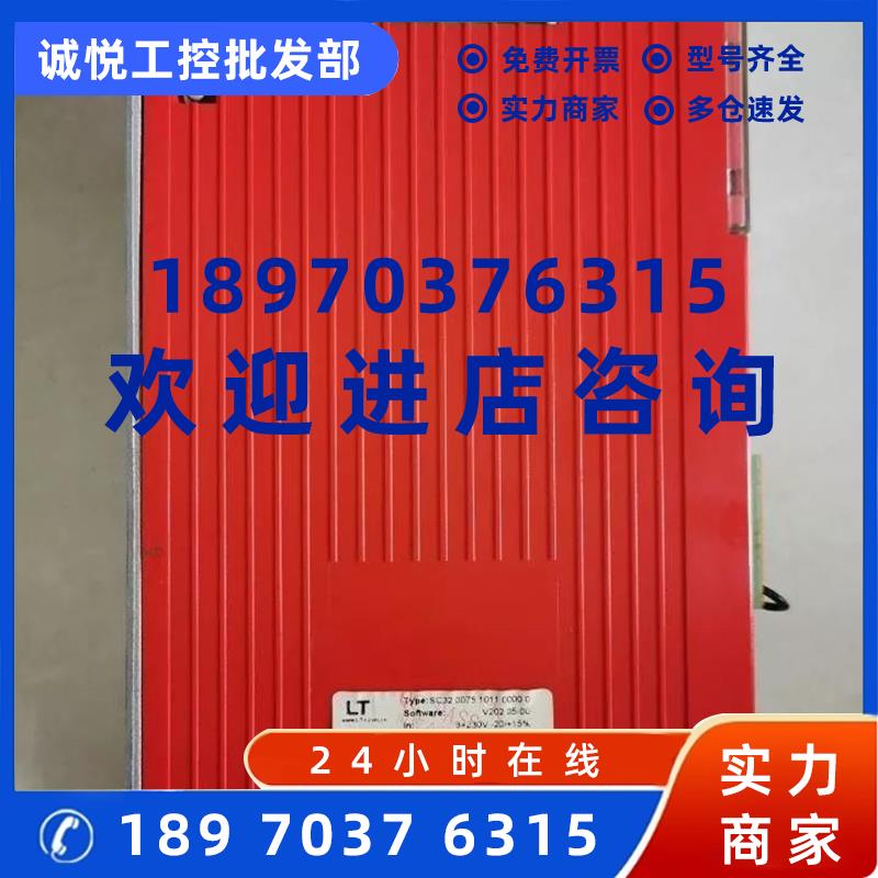 议价SC32.0150.1011.0000.0 SC54.0075.0012.0000.0 驱动器质量保 - 图0