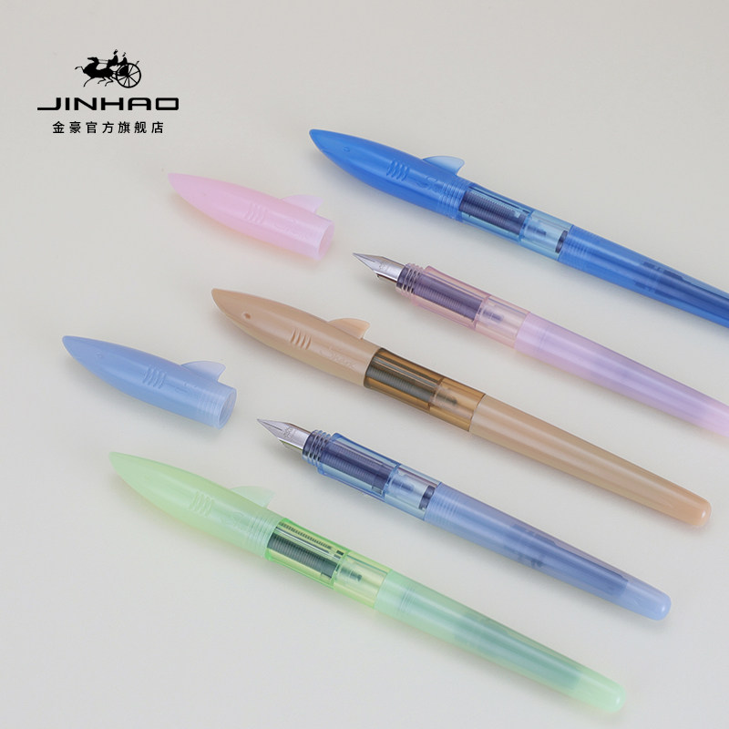 金豪钢笔卡通鲨鱼小学生专用练字三年级男女士高档精致高颜值墨囊墨水可替换钢笔成人初学者正品官方旗舰店