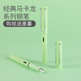 金豪钢笔学生专用
