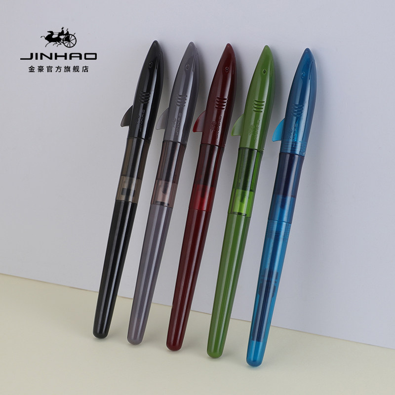 金豪钢笔卡通鲨鱼小学生专用练字三年级男女士高档精致高颜值墨囊墨水可替换钢笔成人初学者正品官方旗舰店