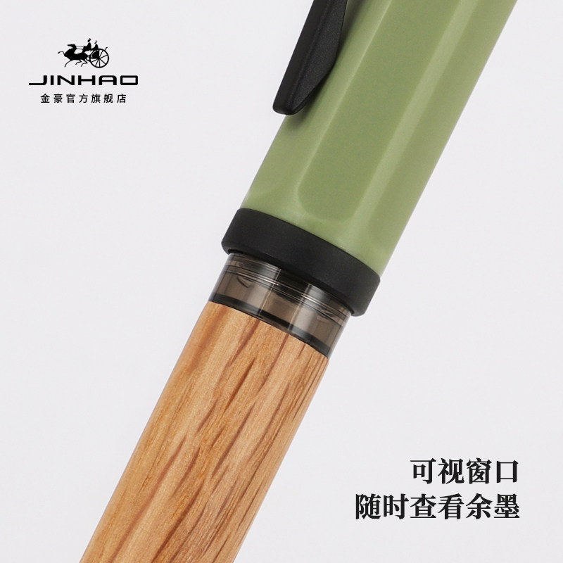 金豪钢笔58木杆学生成人练字专用男士高档女士精致高颜值女生男生帅气小学生硬笔书法入门正姿教师可替换墨囊