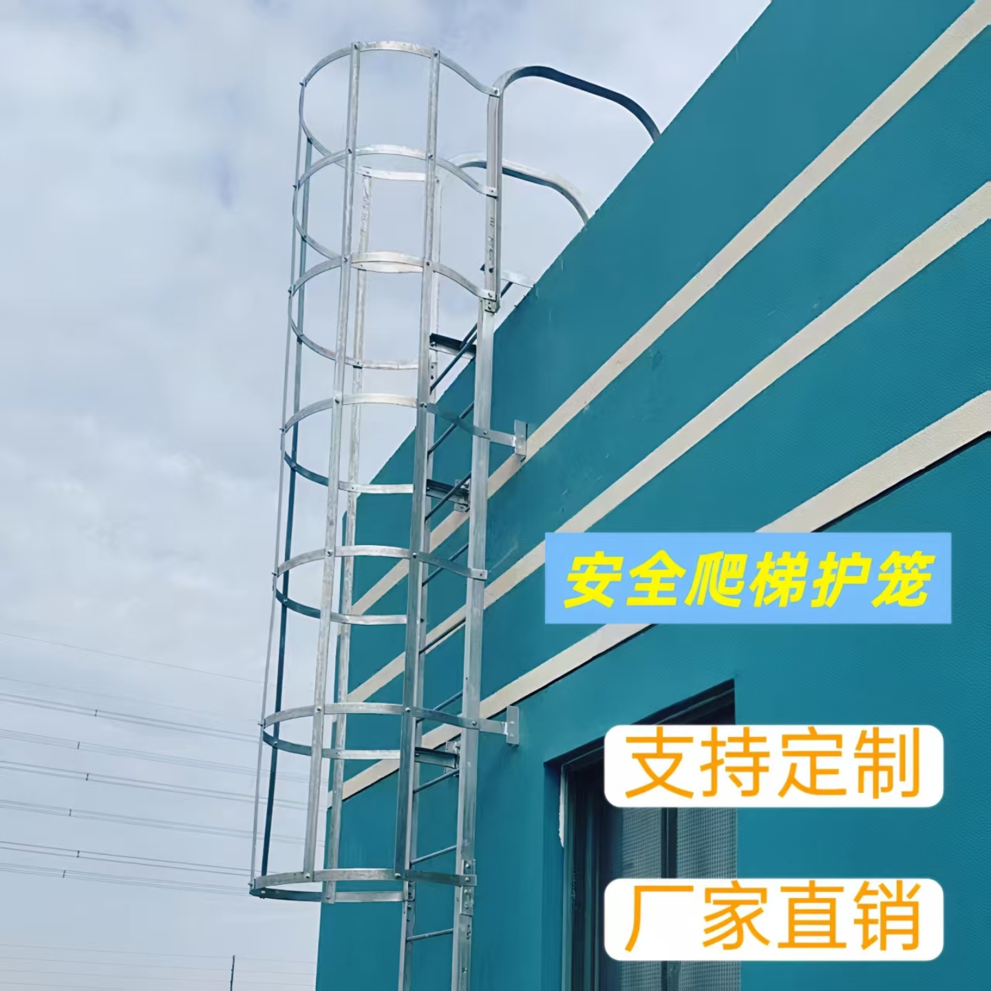 镀锌钢爬梯护笼不锈钢护笼爬梯污水井铁梯子国标图集爬梯基坑梯子 - 图3