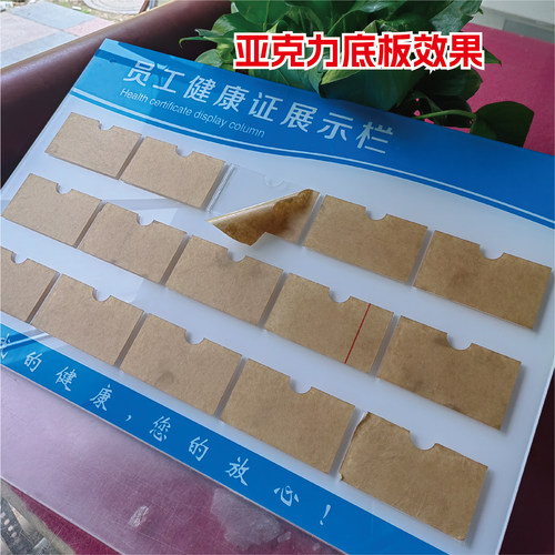 健康许可证公示栏展牌挂墙式营业食品安全信息展板框牌卡槽套定制 - 图2