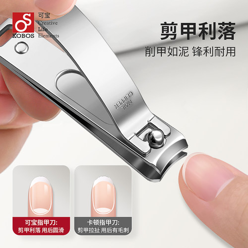 KOBOS/可宝2025新款指甲刀挖耳勺随身携带套装可作钥匙扣包包挂件 - 图2