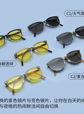 AOJO太阳镜 1镜2用折叠夜视墨镜AJ405SK902可替夜视片驾驶镜 偏光