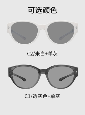 AOJO折叠太阳镜套镜 偏光折叠墨镜可套近视镜便携出游AJ403SK002