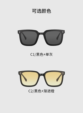 AOJO遮阳防晒太阳镜复古造型方框