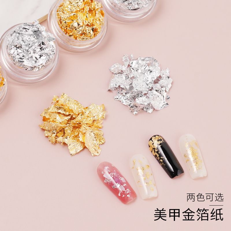 薇林金箔纸美甲金银箔纸碎指甲装饰品美甲锡箔纸装饰DIY贴纸-图1