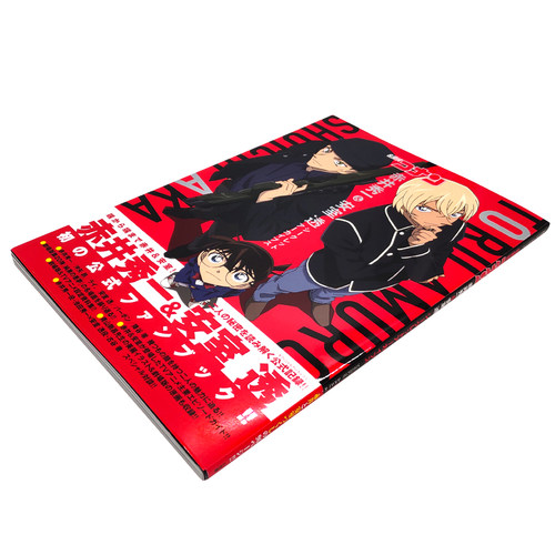 现货日本原版名侦探柯南名探偵コナン赤井秀一 安室透シークレット剧场版 名侦探柯南纯黑的恶梦 角色设计集插画资料集 现货日本原版名侦探柯南名探偵コナン赤井秀一 安室透シークレット剧场版 名侦探柯南纯黑的恶梦 角色设计集插画资料集