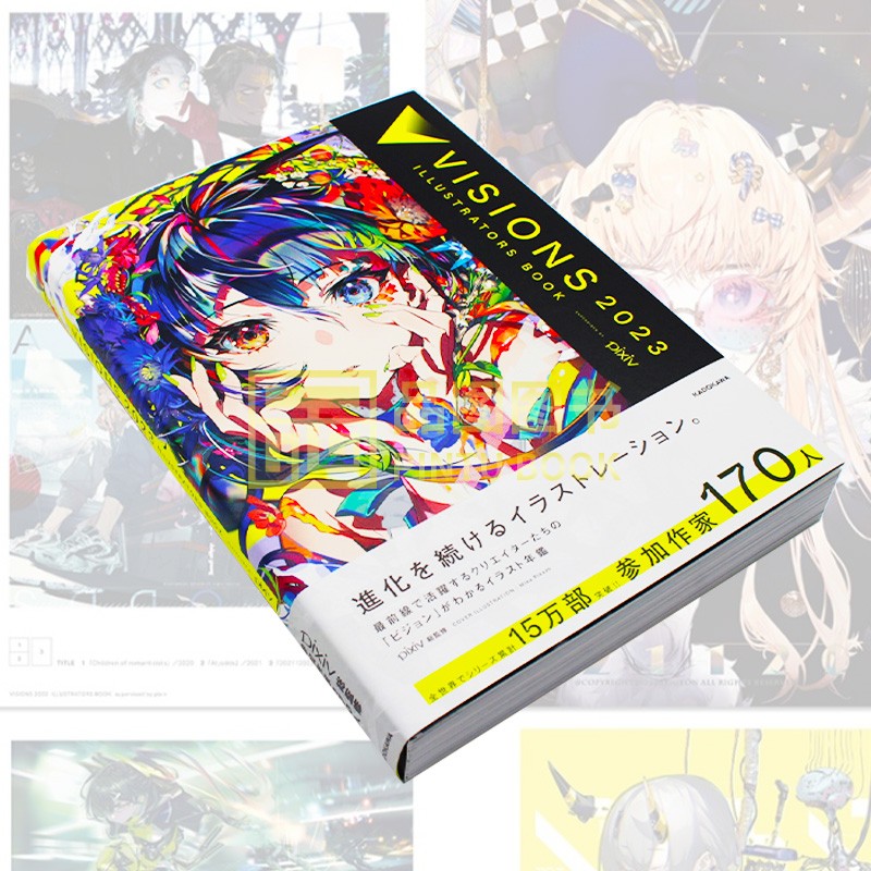 预售包邮日本原版 VISIONS 2023 ILLUSTRATORS BOOK pixiv 2023日本插画年鉴ILLUSTRATION 2023日本P站插画师画集进口艺术-图0