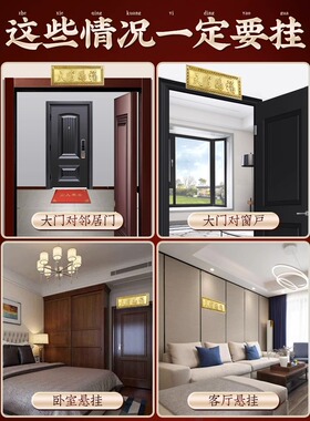 天宫赐福铜牌黄铜制的天官赐福
