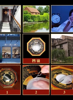 八挂镜子大门凸镜乾坤八卦镜