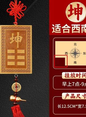 木制巽卦巽位房屋缺东南缺角