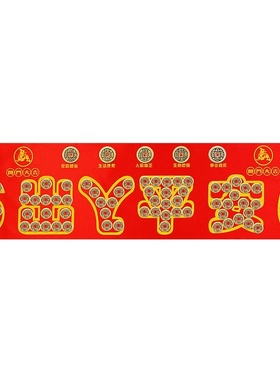 五帝钱装修铜钱出入平安