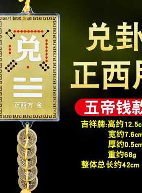 补北坎宫字缺角九宫八卦