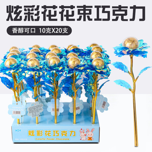 10克*20支彩虹花巧克力长棒花束糖果圣诞节礼物儿童休闲小零食品 - 图1