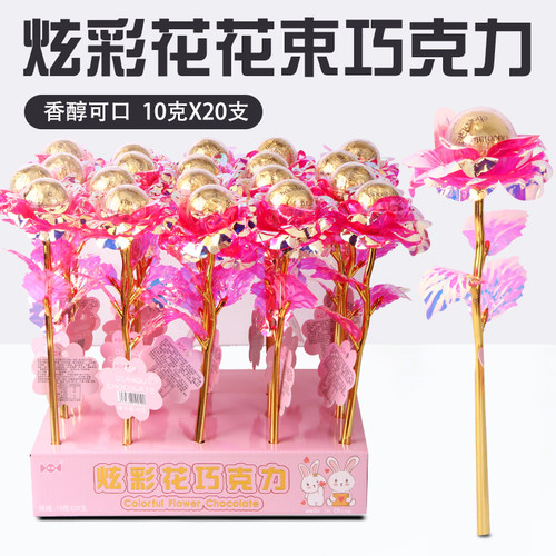 10克*20支彩虹花巧克力长棒花束糖果圣诞节礼物儿童休闲小零食品 - 图2