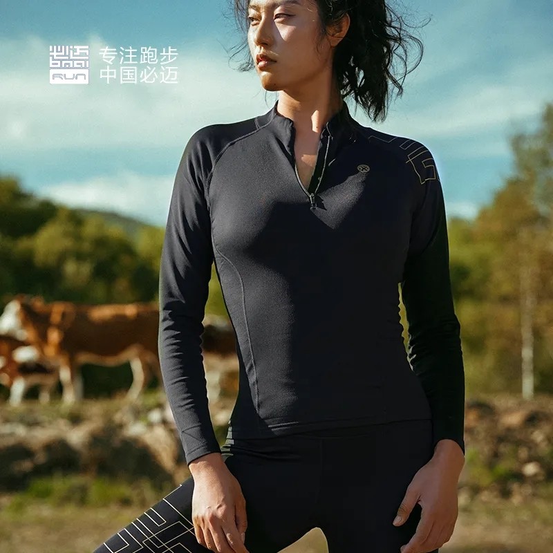 必迈热能V4秋冬加绒跑步运动套装速干男女滑雪保暖内衣V5长裤,淘宝优惠券,粉丝福利购,淘宝优惠卷