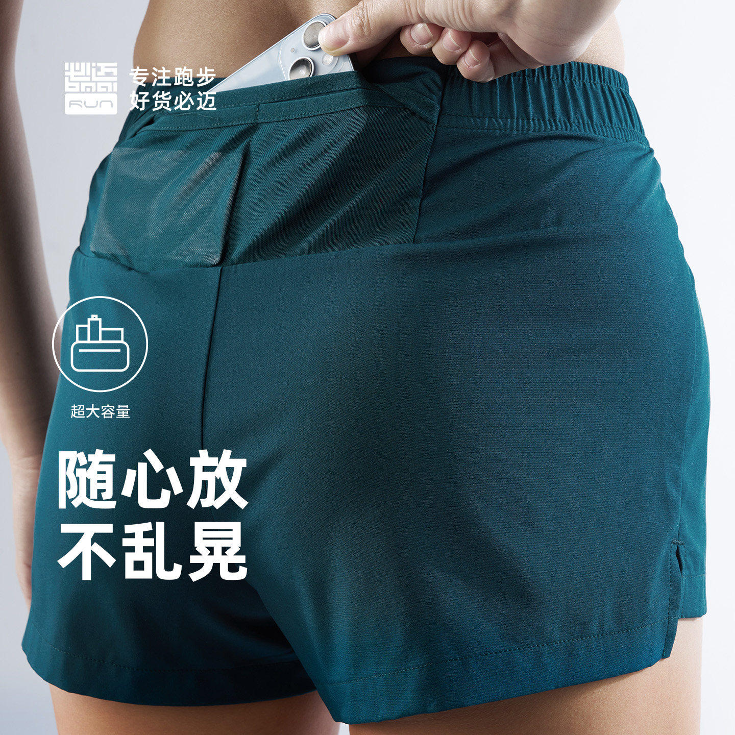 必迈2026新款男女跑步日常竞训速干短裤2分V2运动透气跑步裤,淘宝优惠券,粉丝福利购,淘宝优惠卷