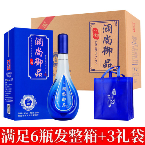 国产白酒单瓶1元试饮试喝浓香型52度高度粮食酿造酒500ml散装酒-图3